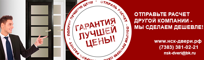Вседвери Магазин Рф